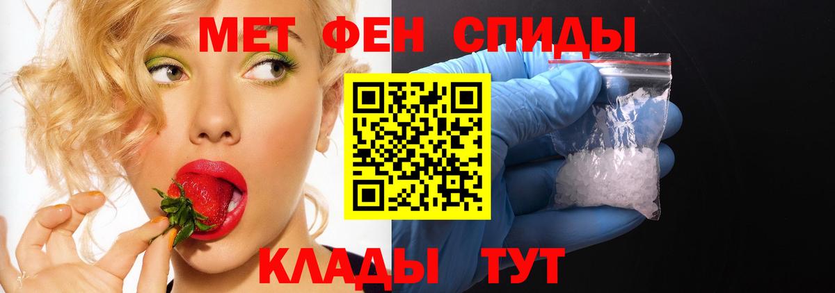 АМФ Розовый Тара