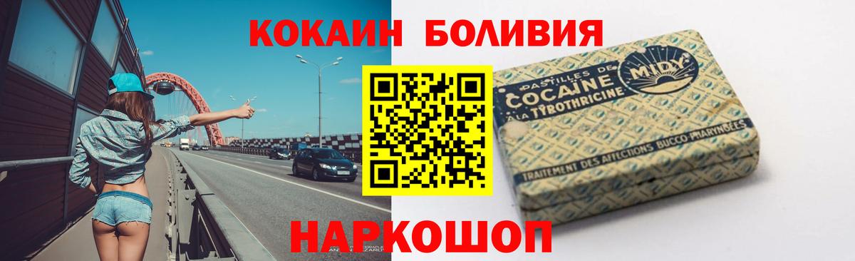 Cocaine Боливия Тара