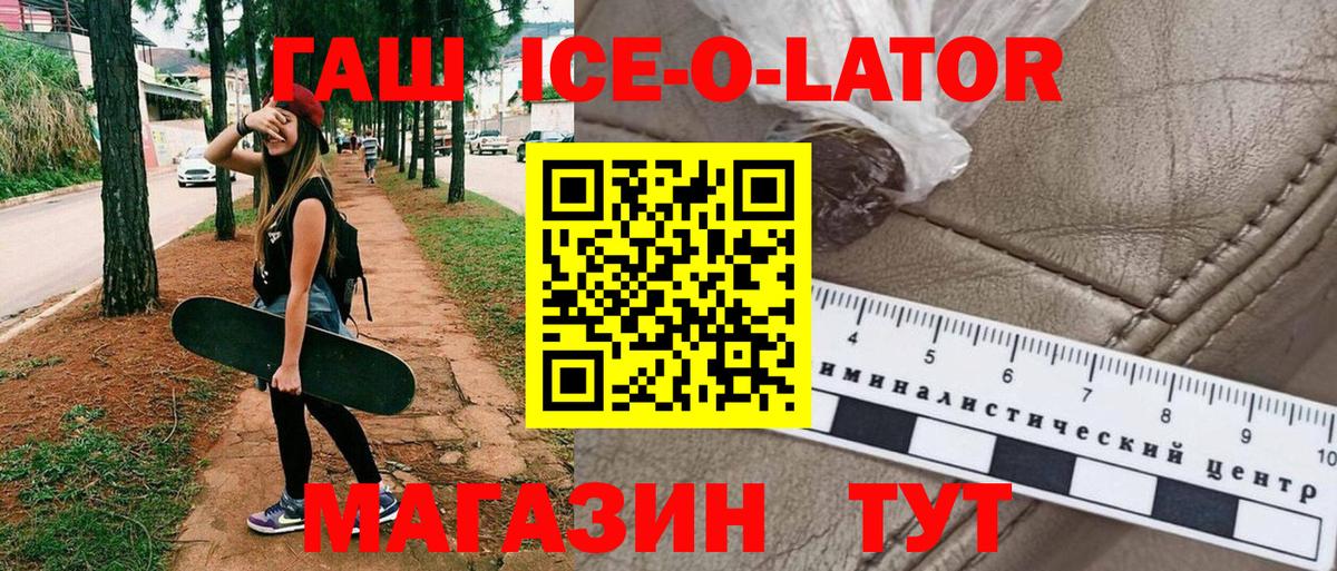 Гашиш убойный  ГАШИШ VHQ  Вход с VPN  Гашиш  Тара 