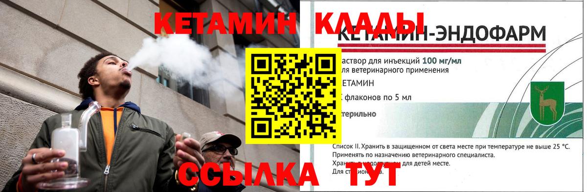 Тара  ГАШ  Вход с VPN  МДМА  Мефедрон   Марихуана 