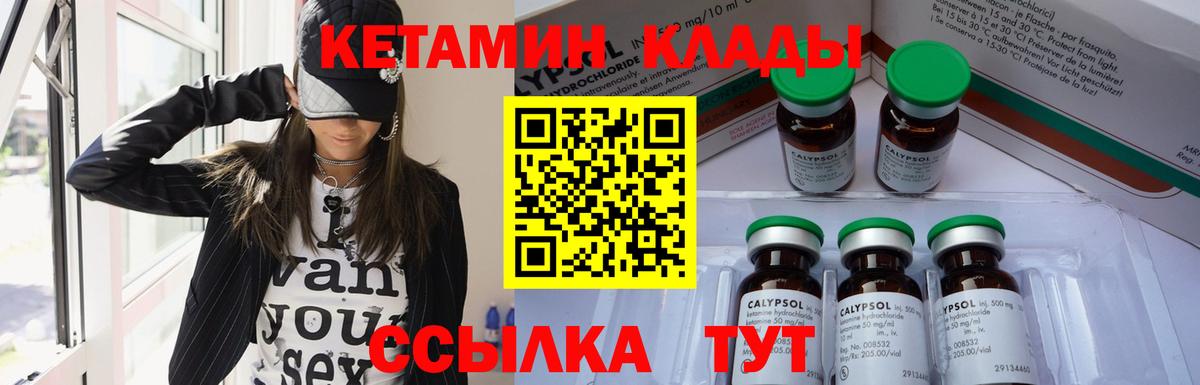 Кетамин VHQ Тара