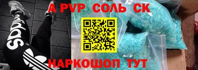 стаф Моздок