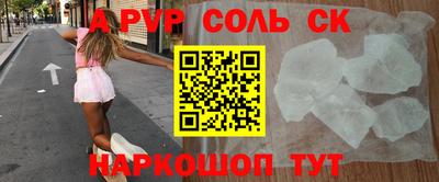 таблы Малоярославец