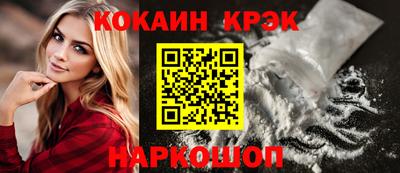 шишки Малгобек