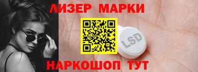 шишки Малгобек