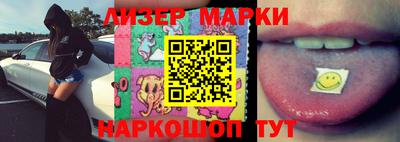 apvp Мариинск