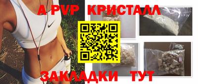 шишки Малгобек
