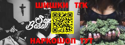 шишки Малгобек