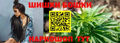 шишки Малгобек