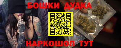 шишки Малгобек