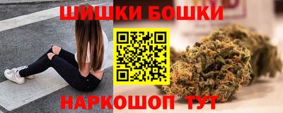 шишки Малгобек