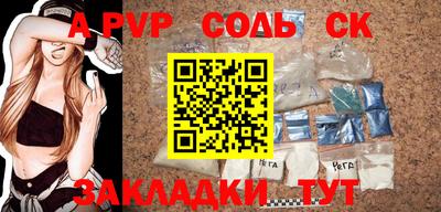 шишки Малгобек