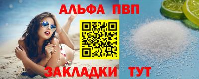 таблы Малоярославец