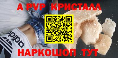 шишки Малгобек