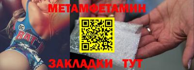 таблы Малоярославец
