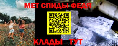 метадон Можайск