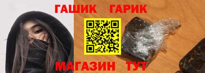 молекула духа Можга