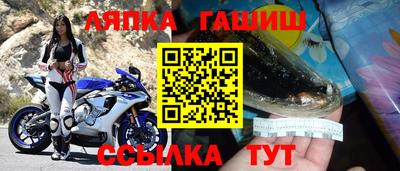 шишки Малгобек