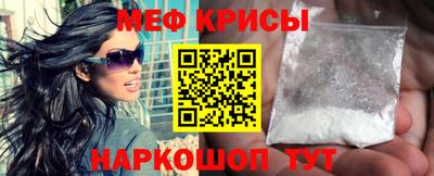 таблы Малоярославец