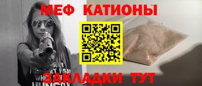 шишки Малгобек