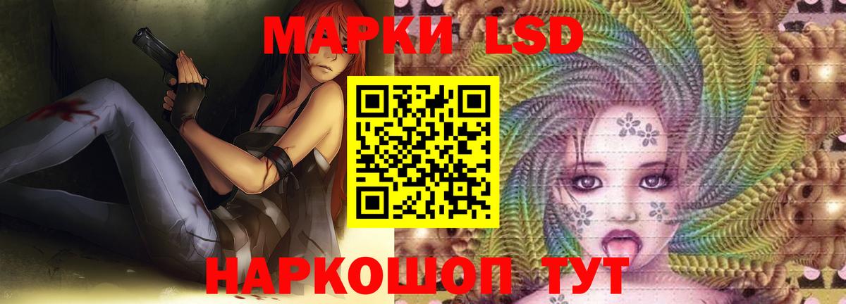LSD-25 экстази ecstasy  Лсд 25 экстази  Тара  Вход с VPN 