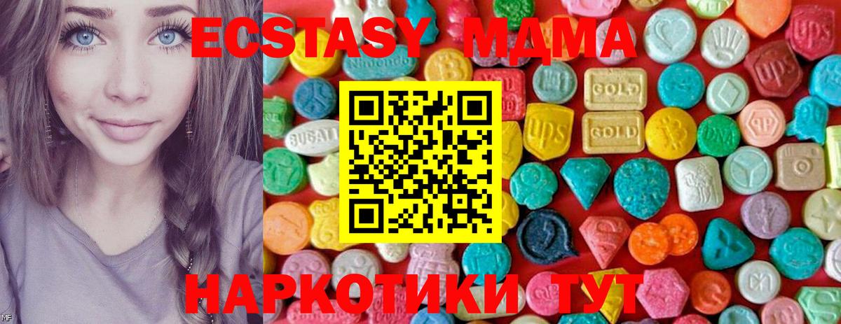MDMA VHQ Тара