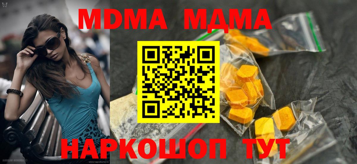 Тара  МДМА VHQ  Вход с VPN 