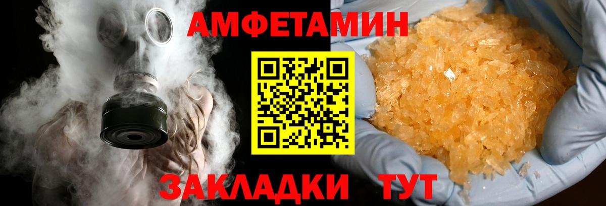 Первитин Methamphetamine Тара