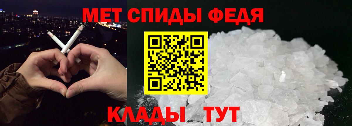 Первитин витя  Метамфетамин  Тара  Вход с VPN  Первитин витя 