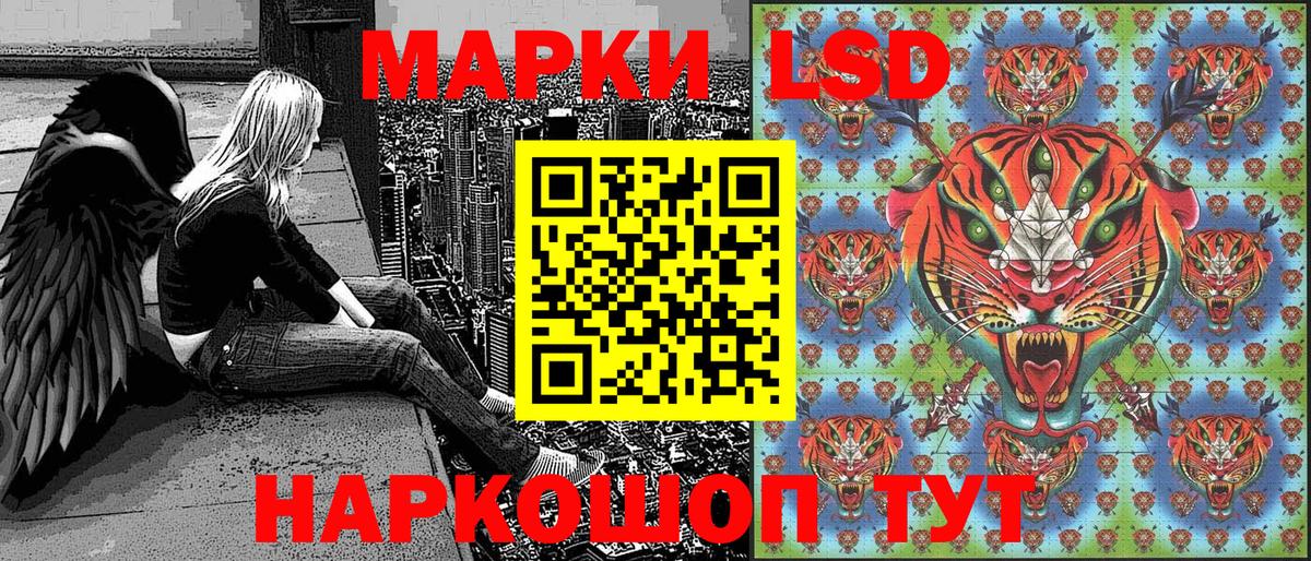 Марки 25I-NBOMe 1,5мг Тара