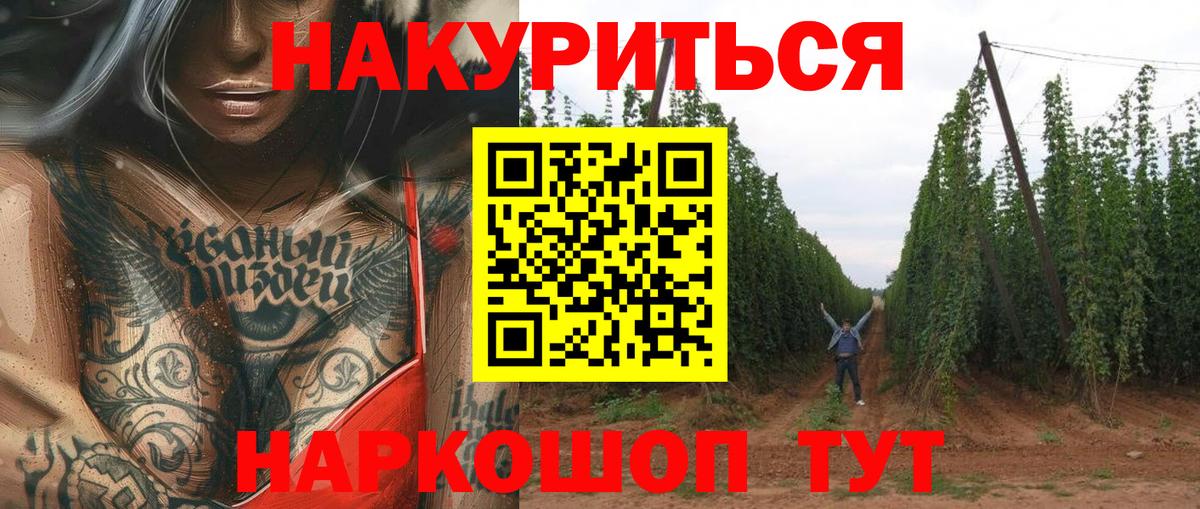 Марихуана White Widow  МАРИХУАНА THC 21%  Бошки Шишки LSD WEED  Тара  Вход с VPN 